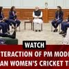 Watch: Full interaction of PM Modi with Indian women’s cricket team | ICC Women's World Cup 2025