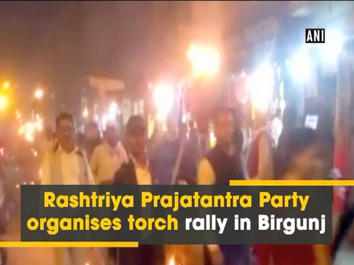Business Standard Rashtriya Prajatantra Party Organises Torch Rally In Birgunj Share whatever you read and let your friends. business standard