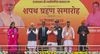 Swearing of Rajasthan CM-designate
