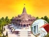 Ayodhya Ram Mandir बैंक चल पड़े राम के धाम ayodhya ram mandir bank